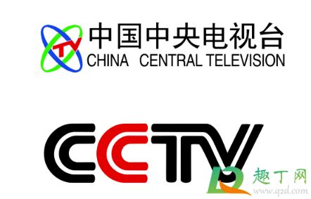 刚刚中央电视台十八套播出是真是假-中央电视台18套中国移动电信移动合并骗局-趣丁网