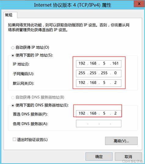 linux如何搭建dhcp服务器代码(linux下dhcp服务器搭建与配置)