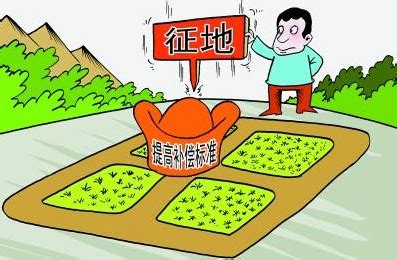 江西省征收土地管理办法全文 - 律科网