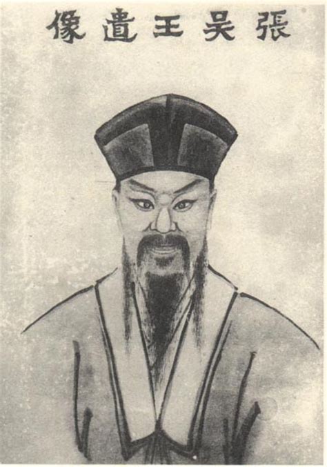 1321年8月23日元末农民起义领袖张士诚出生 - 历史上的今天