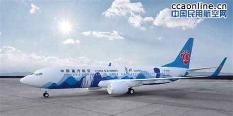 寰宇一家12月5日将公布新成员 - 中国民用航空网