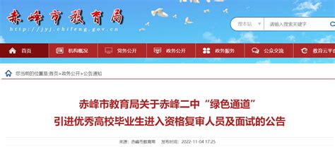 上海SEO优化公司-上海全网指定关键词排名优化-上海百度谷歌整站优化-上海SEO网站建设-上海上词宝