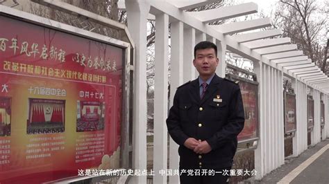 党的十七大——在中国特色社会主义伟大旗帜下奋勇前进_腾讯视频