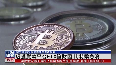 虚拟货币正规交易平台排行（国家正规虚拟货币交易） - C18快讯