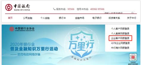 华夏银行网银助手下载-最新华夏银行网银助手 官方正式版免费下载-360软件宝库官网