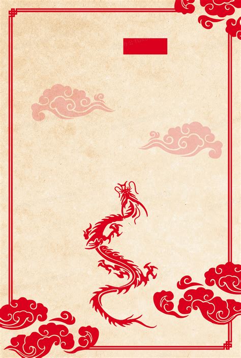 中国传统节日文化_word文档在线阅读与下载_文档网