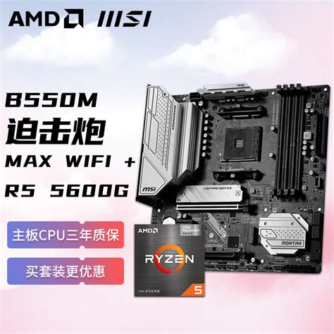 消息称 AMD 锐龙 7000 系列 CPU 本月量产，比预期更早__财经头条