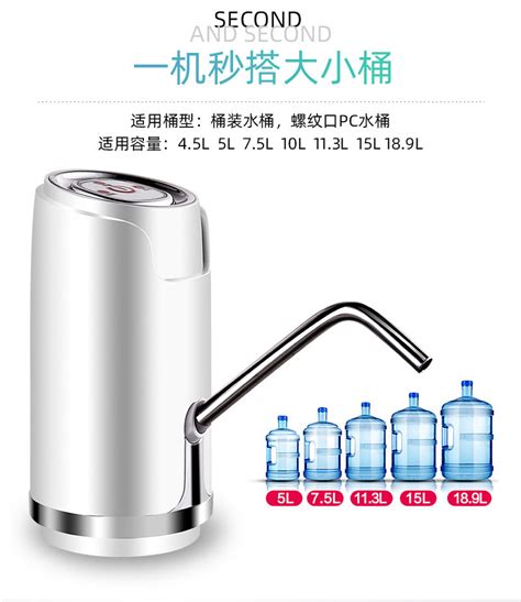 小桶装水抽水器饮水机迷你型矿泉水纯净水桶出水按压水器电动吸泵-阿里巴巴