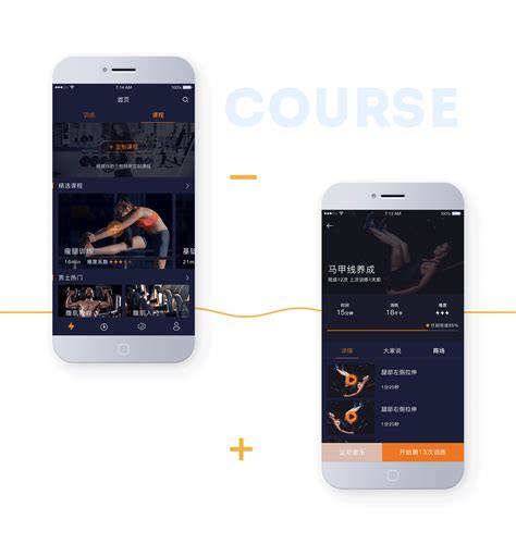 keep健身app_Aniuyo-站酷ZCOOL