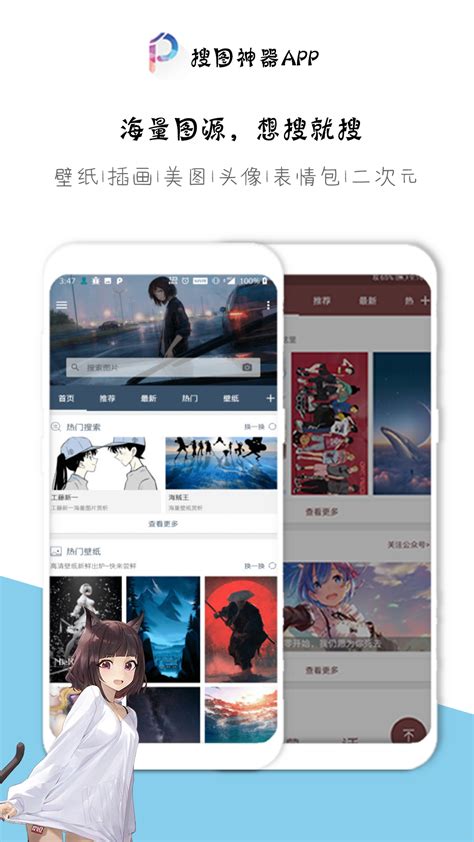 相册管家下载2019安卓最新版_手机app官方版免费安装下载_豌豆荚