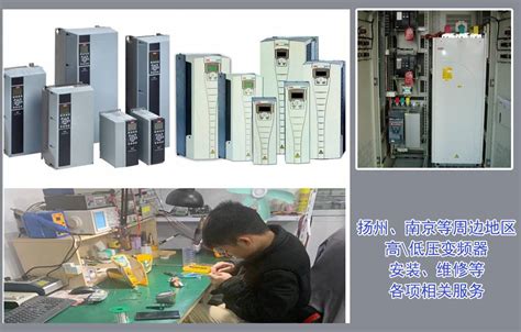 扬州变频器维修 南京高低压ABB变频器维保 - 扬州展卓环境工程有限公司