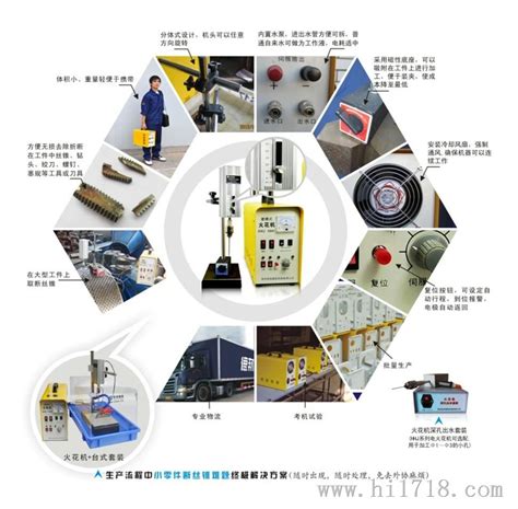 福州海川电子科技有限公司-产品中心-智能称重仪表（安卓版）