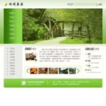 自然清新乡村农家乐企业网站模板-网站模板-量子软件