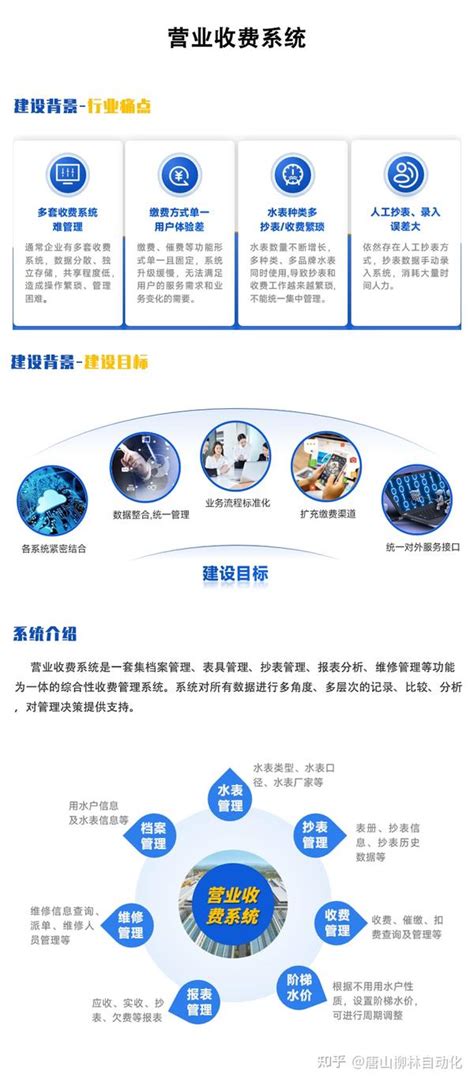 中车唐山公司2020年校园招聘开始_综合新闻_唐山环渤海新闻网