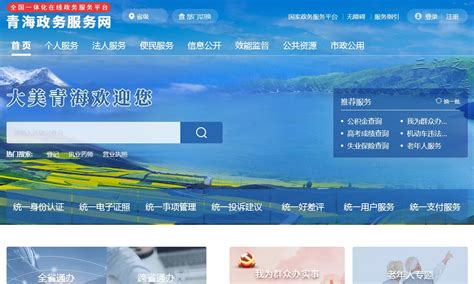 青海汇君检测技术有限公司-青海省环境监测协会