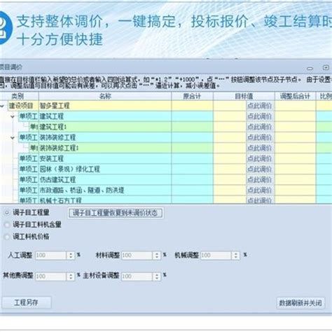 湖南智多星软件2023 已认证可信网站
