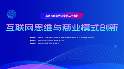 亳州学院亳州学院在第六届中国国际“互联网+”大学生创新创业大赛省级决赛中喜获佳绩