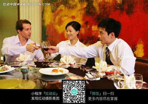 商务白领酒店用餐照片图片免费下载_红动中国