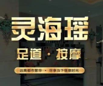 北京养生spa减压会所/团购/优惠/精选/大全/排行 – SizuMilk