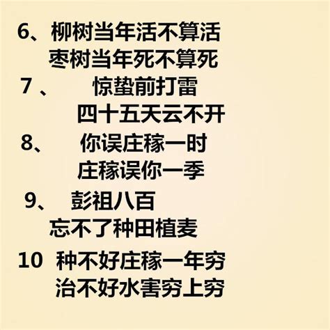 2020惠州高一下期末质检语文作文：俗语中的某个字的读音分歧-高考直通车