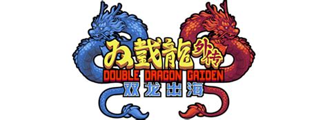 双截龙外传：双龙出海/Double Dragon Gaiden Rise Of The Dragons - 游戏仓库_全球单机游戏