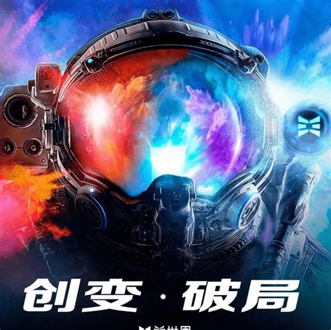 3K游戏公司五周年庆典暨2018年会案例_广州凤皓广告公司