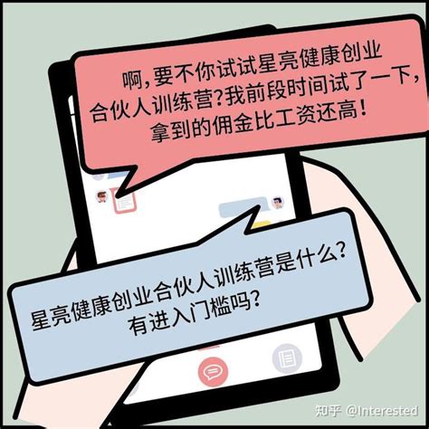金融广告禁用“高收益”“无风险”等措辞_深圳新闻网