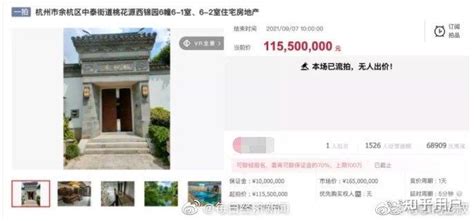 上海最贵的小区值多少钱？最贵的酒店长啥样？最贵的别墅在哪里？_黄浦_汤臣_外滩