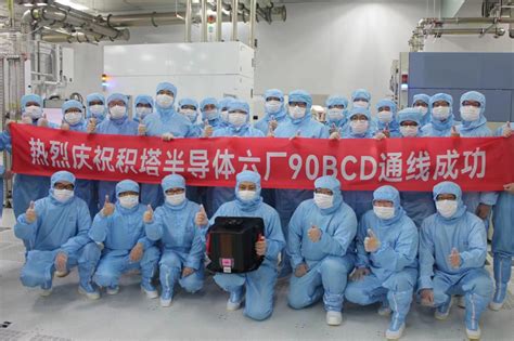 上海积塔半导体疫情下维持高产能运转 投资260亿建二期_生产_新片_高新产业