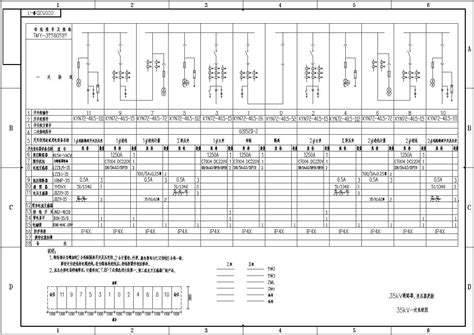 电力变压器的型号及技术参数 | 说明书网