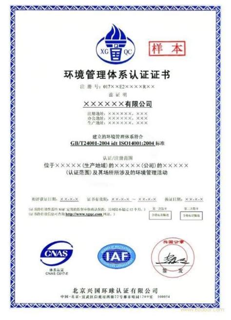 78_重庆办理CRCC认证，我们竭诚为您服务_重庆智汇源认证服务有限公司