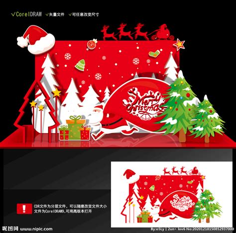 圣诞节美陈设计图__海报设计_广告设计_设计图库_昵图网nipic.com