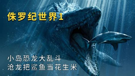 远古时期的龙王鲸和沧龙对决，谁才是真正的海洋霸主？