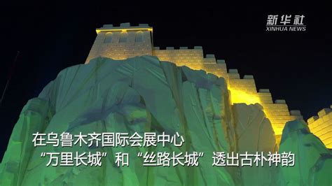 乌鲁木齐春节期间公园活动早知道 冰力全开迎新年 -天山网 - 新疆新闻门户