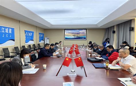 汉江国投召开2022年度招商引资工作会议-集团动态- 汉江国投
