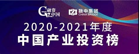 富坤创投荣获“融资中国2020-2021年度中国医疗健康最具成长性投资机构” - 富坤创投