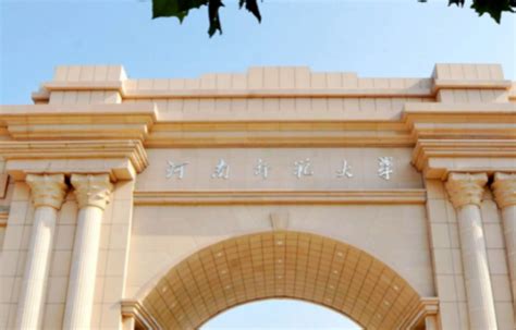 盘点2019河南省大学名单排名，口碑最好的三所大学有哪些王牌专业
