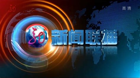 黑龙江电视台《新闻联播》：中俄职业教育联盟成立