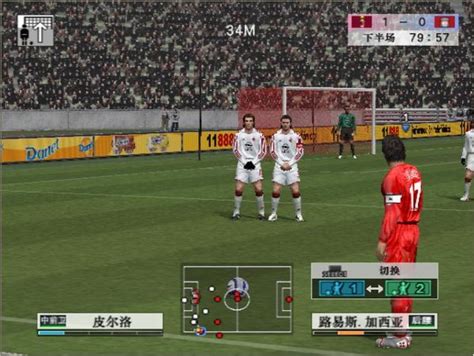 实况足球8中文版下载-实况足球8单机版下载电脑版-极限软件园