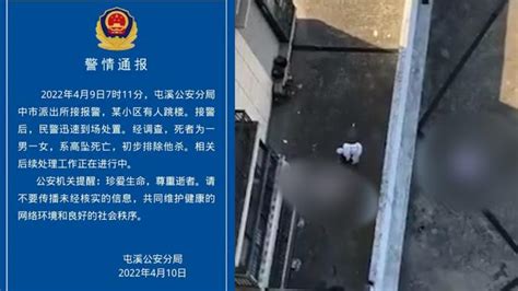 官方回应“少女陪酒后坠亡”：酒店被查封人员被行拘 省公安厅正调查_凤凰网视频_凤凰网