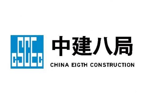 中建八局三公司上海分公司迎来开工“双响炮”_中华建设网
