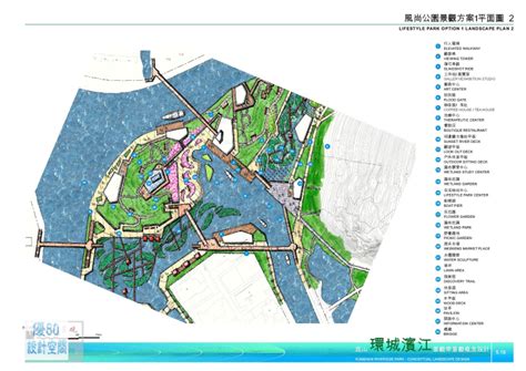 上海宝山滨江岸线的生态化与市民化转型-大观-滨水案例-筑龙园林景观论坛