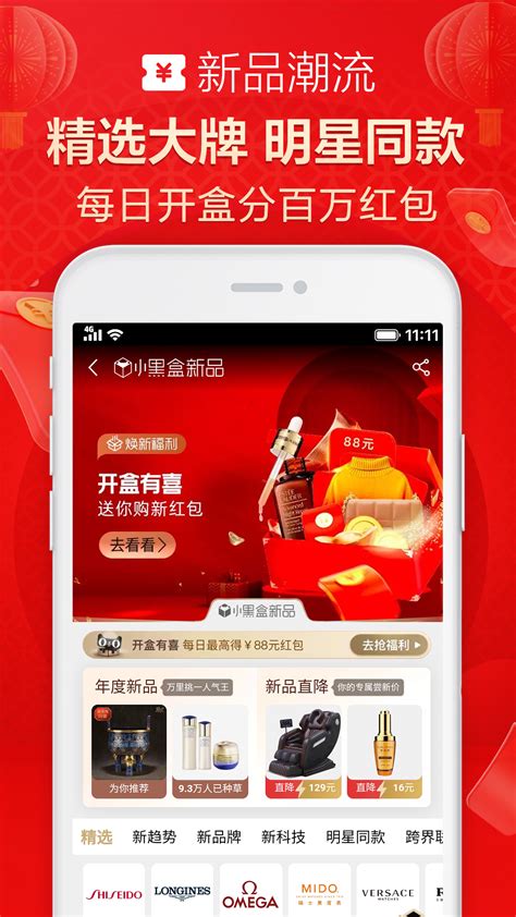 天猫APP-天猫安卓版官方版下载-华军软件园