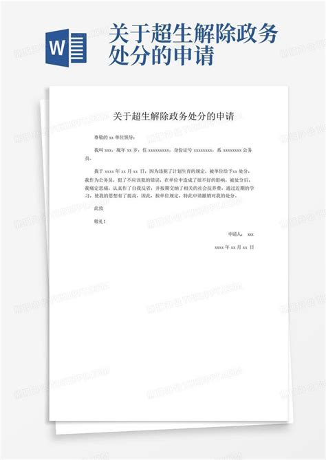 另一个“我”：教师超生被“开除”后遭顶替的22年_深圳新闻网