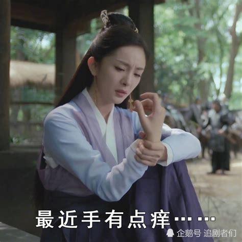 杨幂表情包图片
