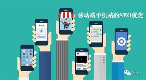 2018年上海网站SEO移动端优化要点解析 - 知乎