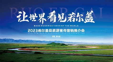【中国梦·黄河情】若尔盖多措并举优化湿地生态系统 保护黑颈鹤家园 - 要闻 - 安徽财经网