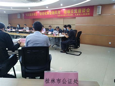 校领导带队参加桂林电子信息产业投资及发展洽谈会-桂航新闻网