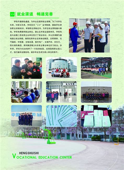 我院举办衡水市妇联培训基地揭牌仪式暨衡水市基层妇联干部培训大会-河北女子职业技术学院