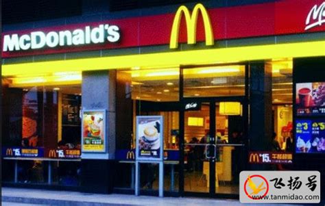 麦当劳加盟条件及费用2023-加盟一个麦当劳店要多少钱-33餐饮网
